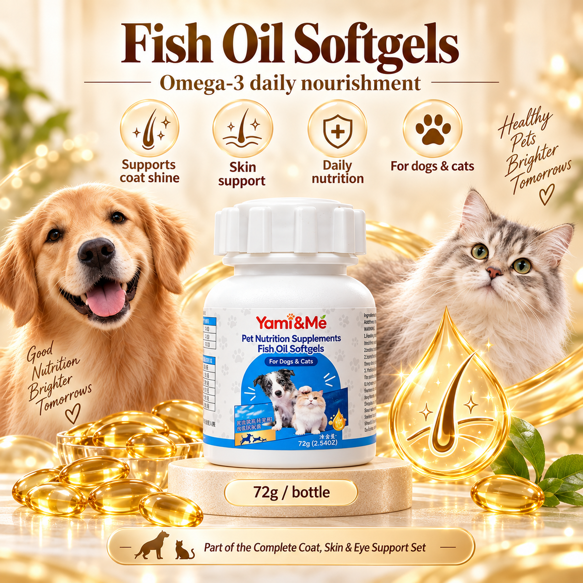 Skin & Coat Care Bundle